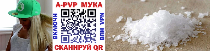 Наркота Семёнов АМФ  Меф мяу мяу  Бошки Шишки  Alpha-PVP 