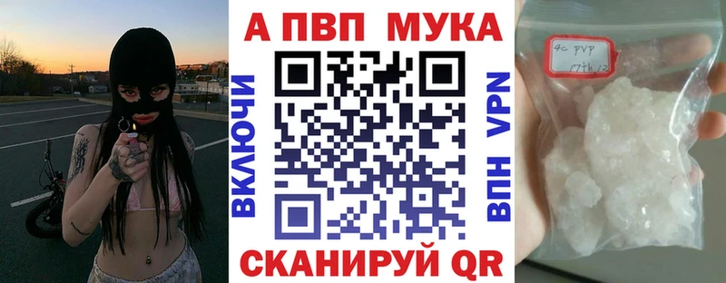 купить  сайты  Семёнов  APVP Соль 