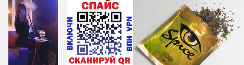 Бутират GHB  Семёнов 