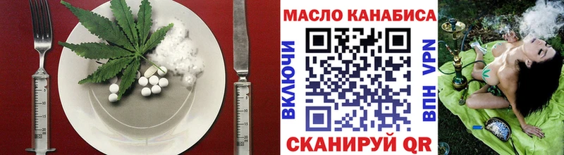 наркотики  Семёнов  Canna-Cookies марихуана 