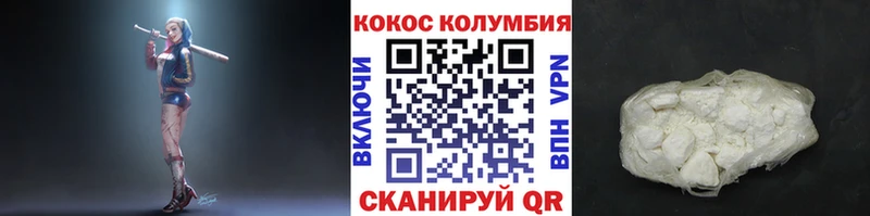 hydra ссылки  Семёнов  Cocaine 97% 
