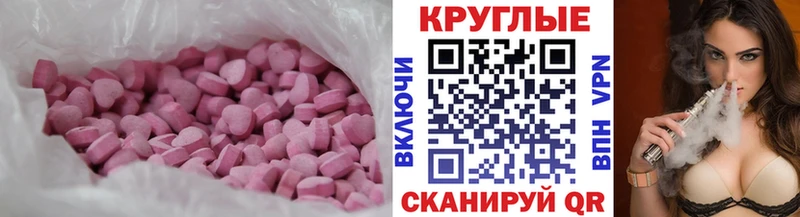 ЭКСТАЗИ TESLA  купить наркоту  Семёнов 