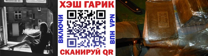 Гашиш хэш  Семёнов 