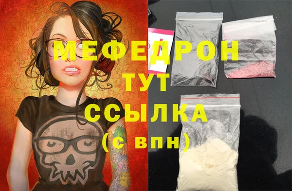 амфетамин Балахна