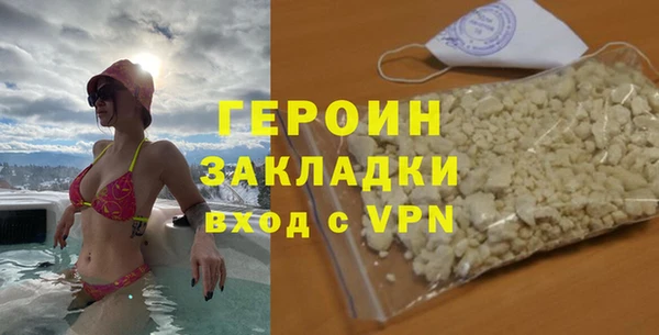 ПСИЛОЦИБИНОВЫЕ ГРИБЫ Балабаново