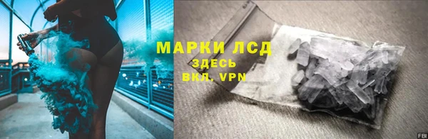 амфетамин Балахна