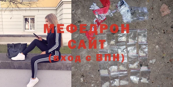 амфетамин Балахна