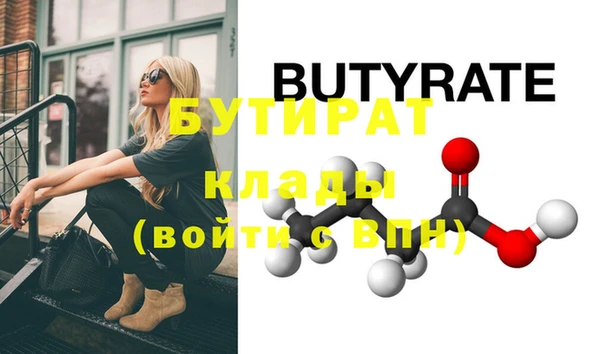 амфетамин Балахна