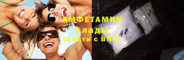 кристаллы Баксан