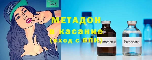кристаллы Баксан