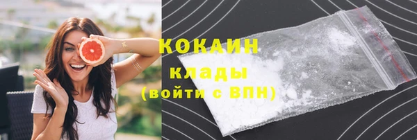 кристаллы Баксан