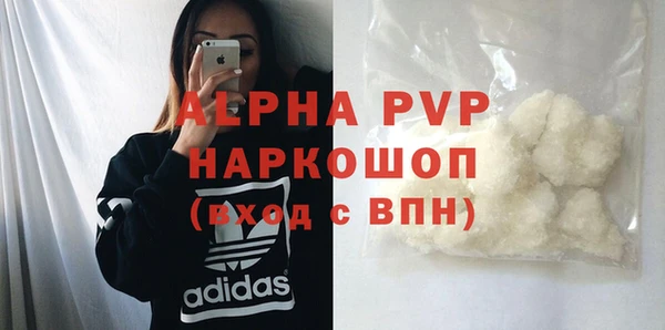 ПСИЛОЦИБИНОВЫЕ ГРИБЫ Балабаново