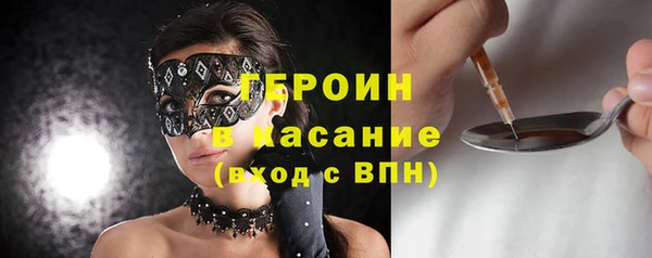 ПСИЛОЦИБИНОВЫЕ ГРИБЫ Балабаново