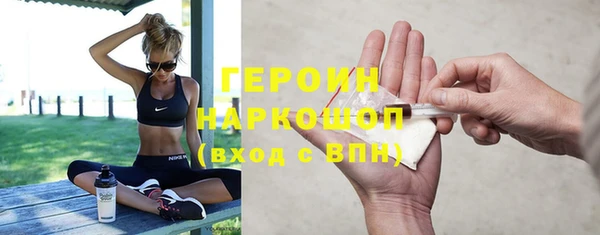 кристаллы Баксан