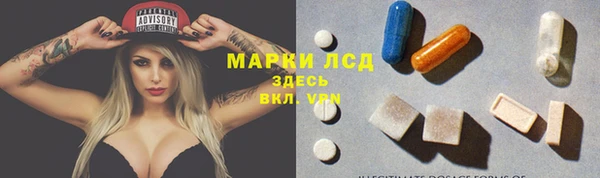 амфетамин Балахна