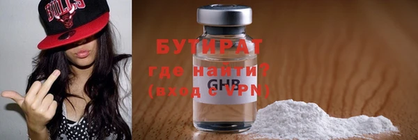 ПСИЛОЦИБИНОВЫЕ ГРИБЫ Балабаново