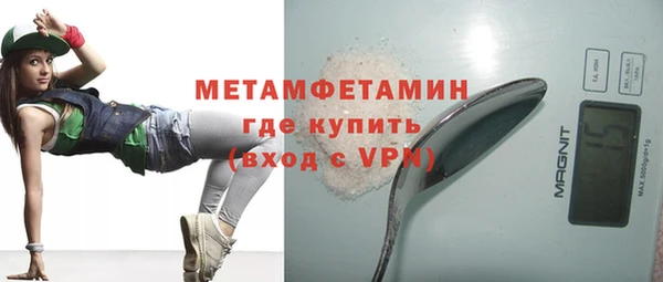 амфетамин Балахна