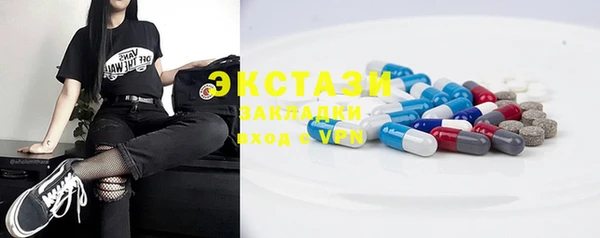mdma Пересвет