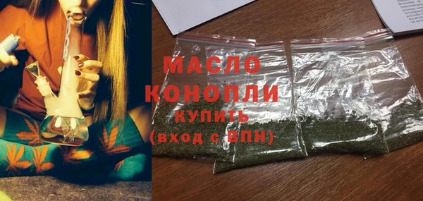 кристаллы Баксан