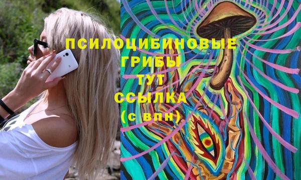 кристаллы Баксан