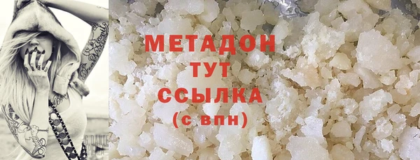 кристаллы Баксан