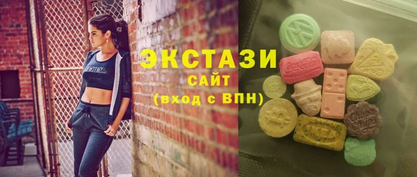 ПСИЛОЦИБИНОВЫЕ ГРИБЫ Балабаново