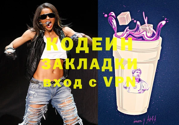 кристаллы Баксан