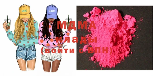 кристаллы Баксан