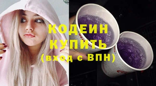амфетамин Балахна