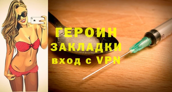 спайс Пестово