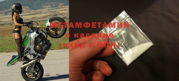 кристаллы Баксан
