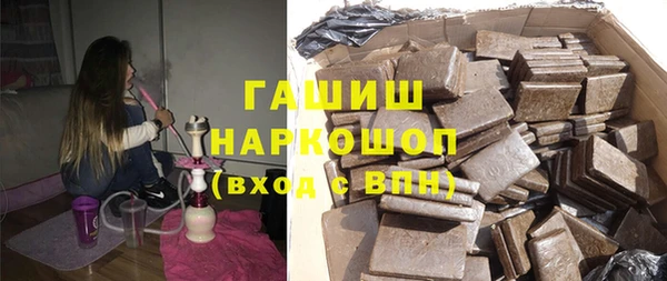 амфетамин Балахна