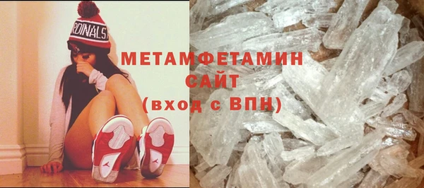 амфетамин Балахна