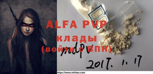 кристаллы Баксан