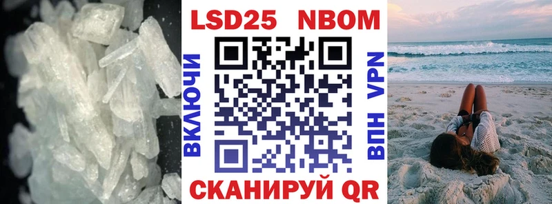 mega рабочий сайт  Семёнов  Лсд 25 экстази кислота 