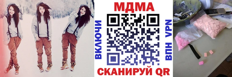 MDMA VHQ  mega как войти  мориарти какой сайт  хочу   Семёнов 
