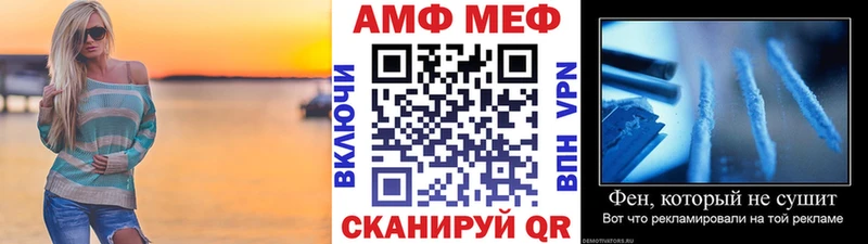 МЕТАМФЕТАМИН Декстрометамфетамин 99.9% Семёнов