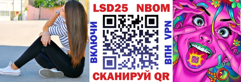 OMG как войти  Семёнов  Марки N-bome 1500мкг 