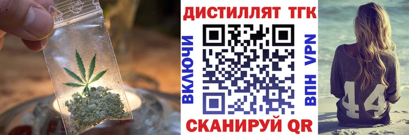нарко площадка Telegram  Семёнов  Дистиллят ТГК вейп с тгк 