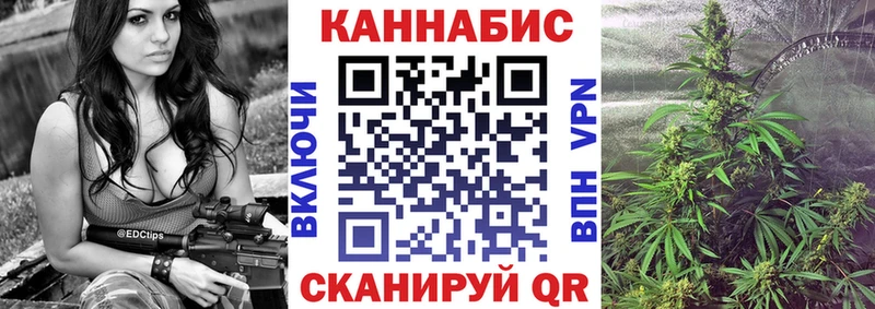 Бошки марихуана Ganja продажа наркотиков Семёнов